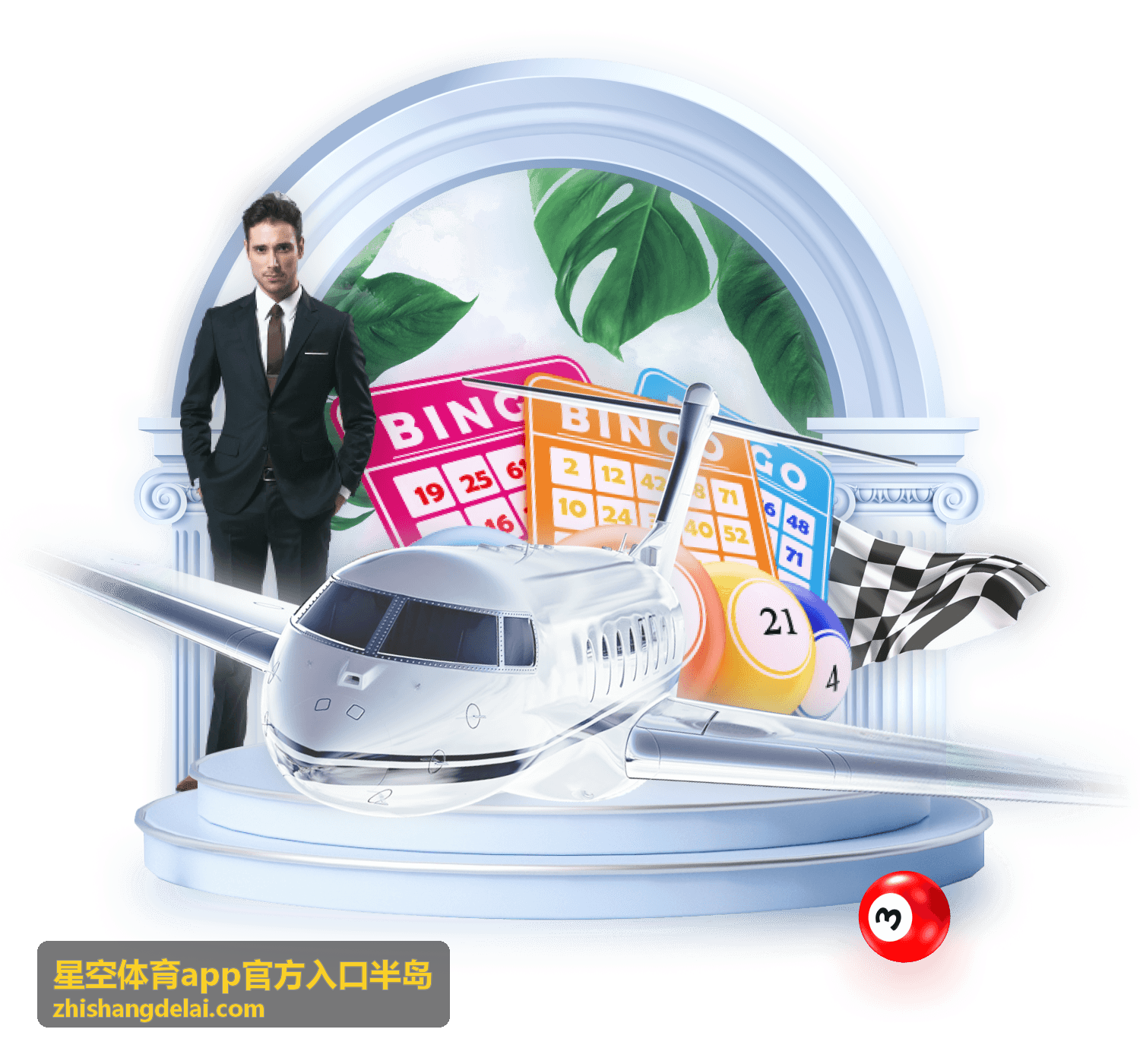 星空体育app官方入口半岛 赛事平台界面展示